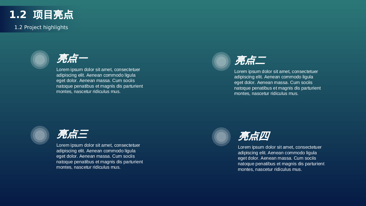 唯美文艺IOS风3122.ppt 第5页