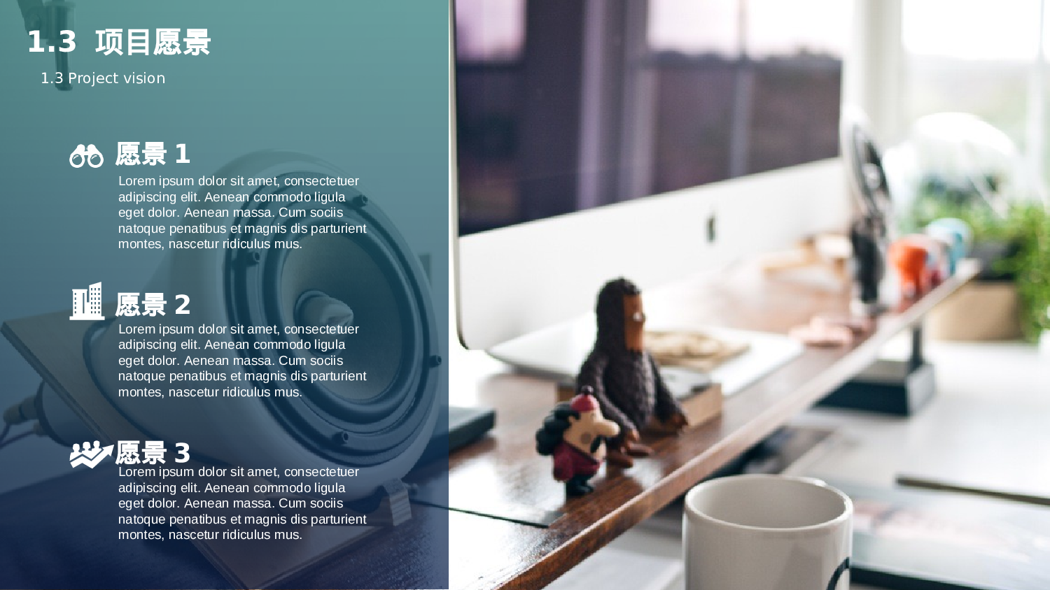 唯美文艺IOS风3122.ppt 第6页