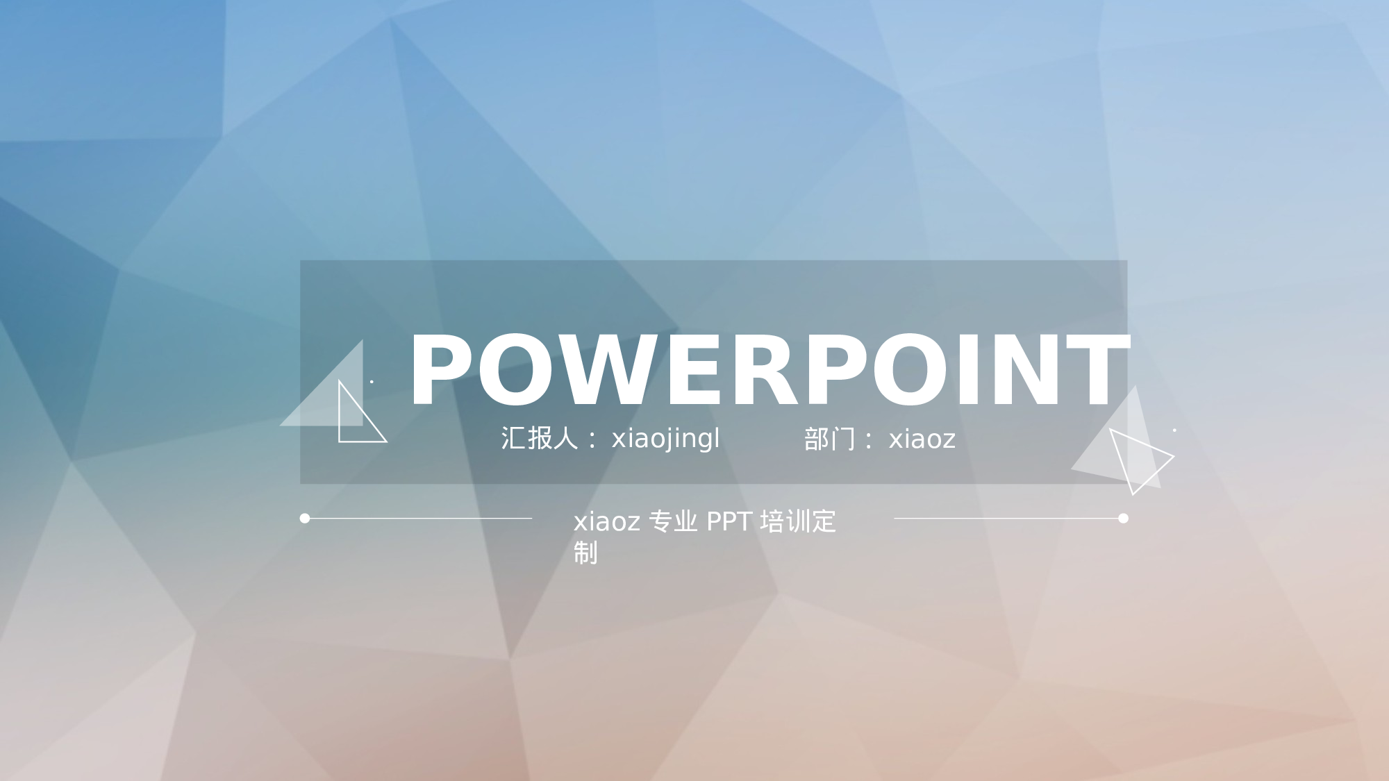 唯美文艺IOS风3324.ppt 第1页