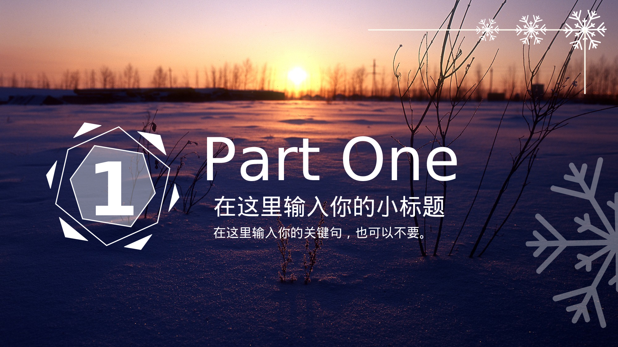 唯美文艺IOS风3425.ppt 第4页