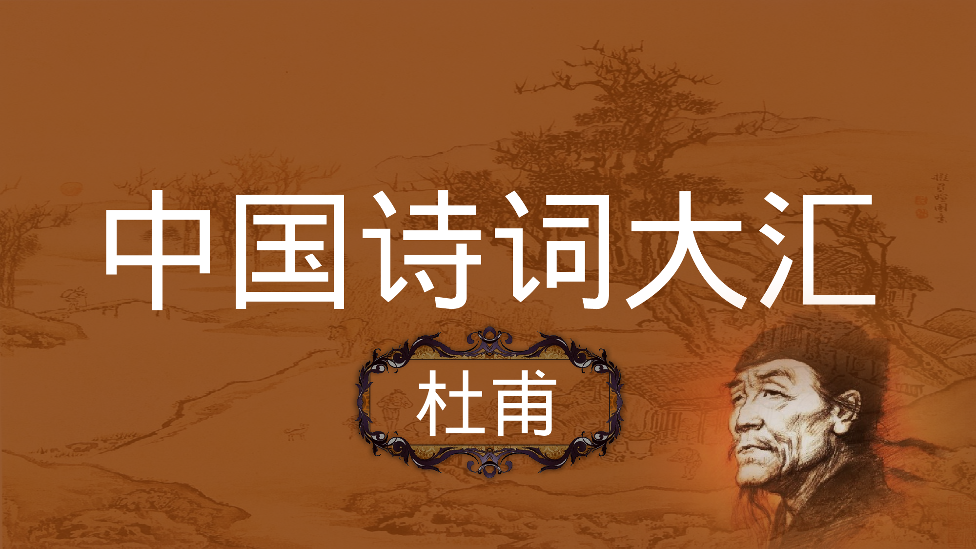 教师教育教学320246.pptx 第1页