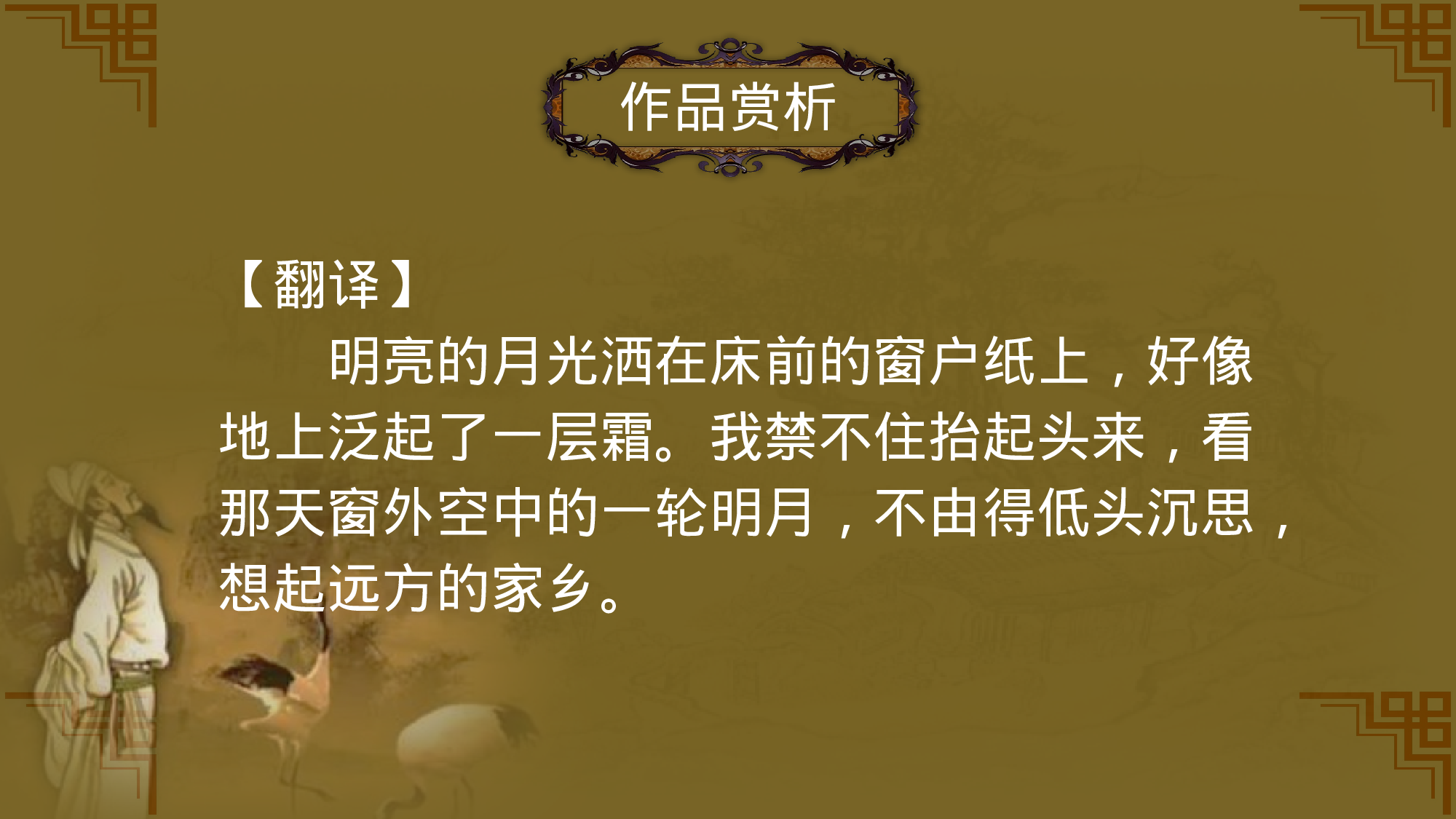 教师教育教学321247.pptx 第4页