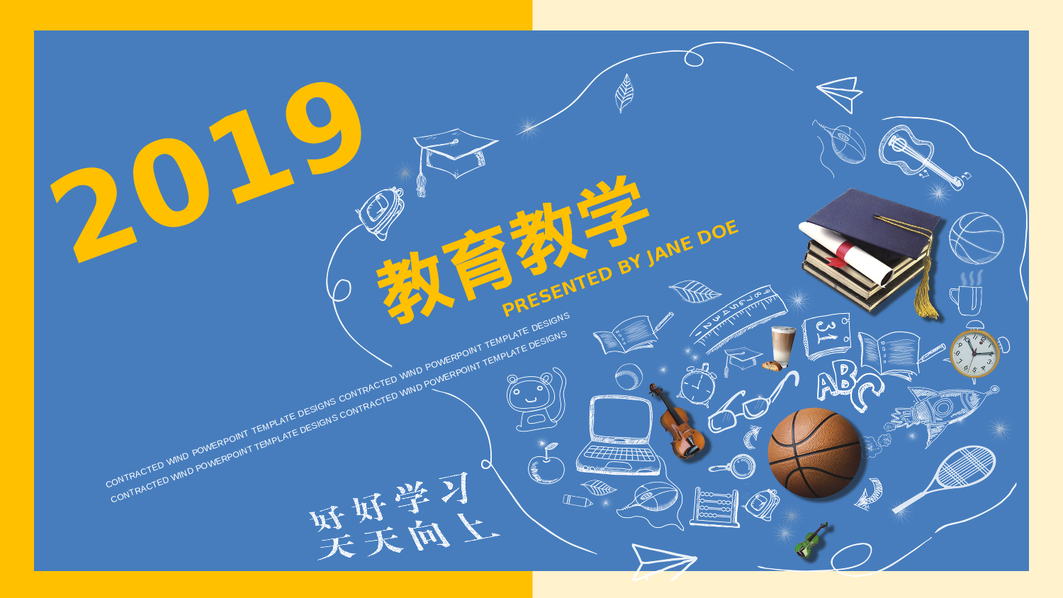 教师教育教学391324.pptx 第1页