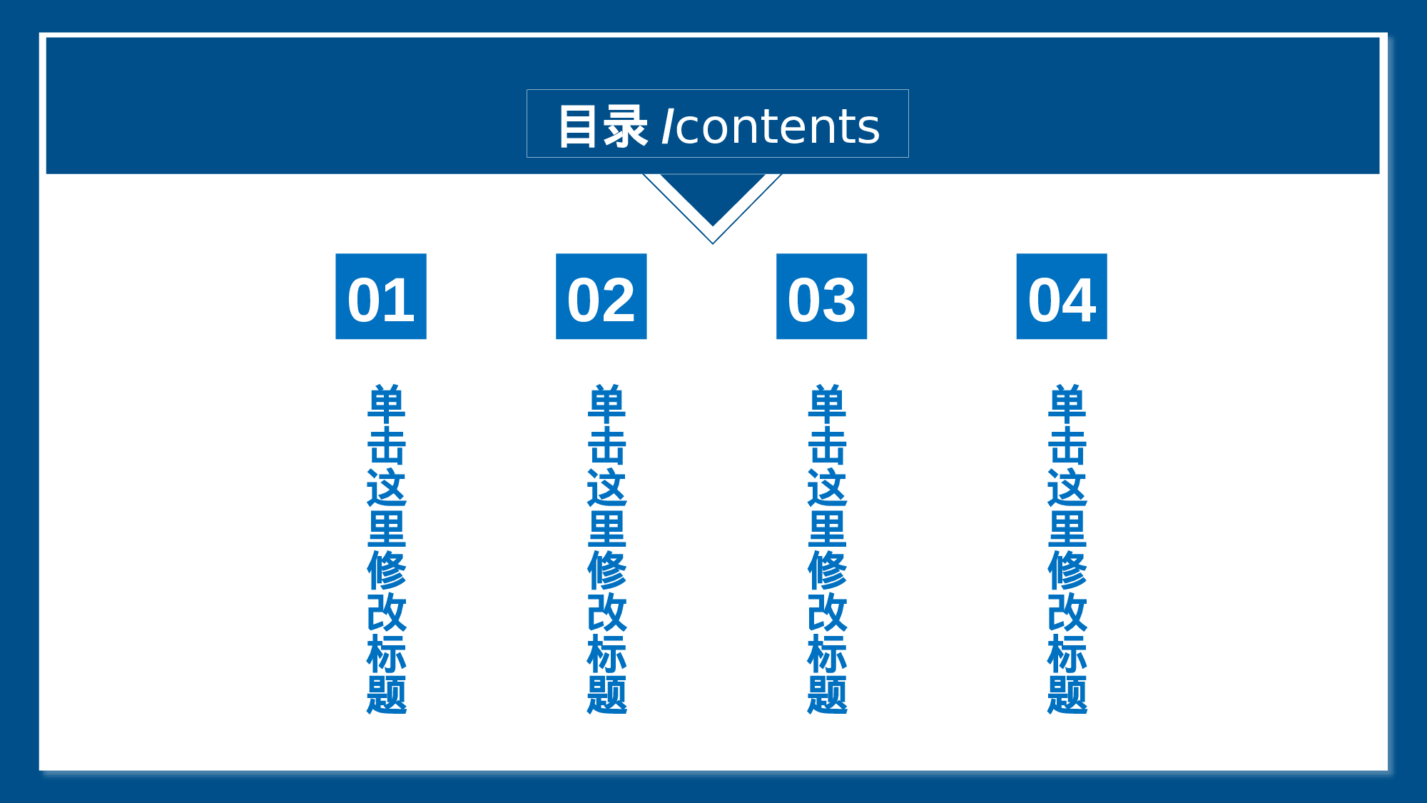 教师教育教学392325.pptx 第2页