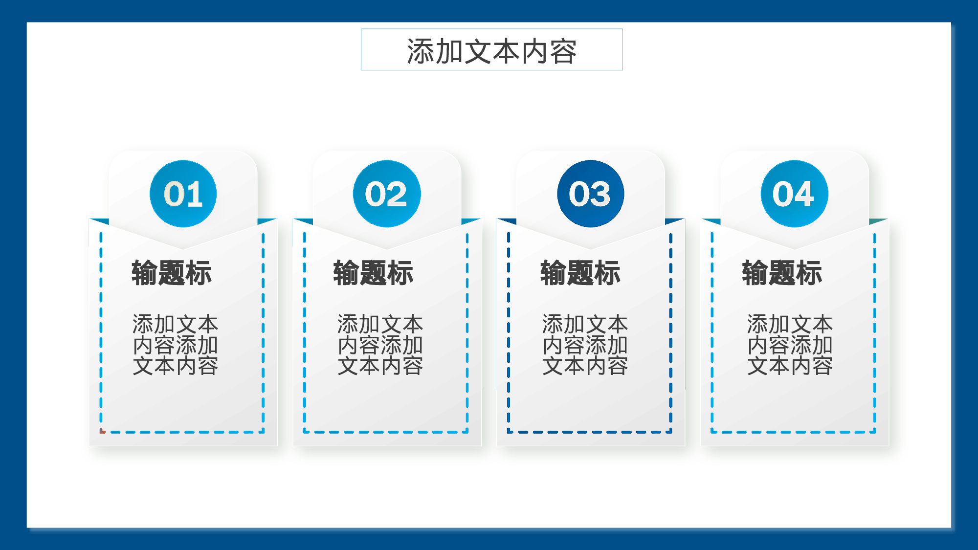 教师教育教学392325.pptx 第4页