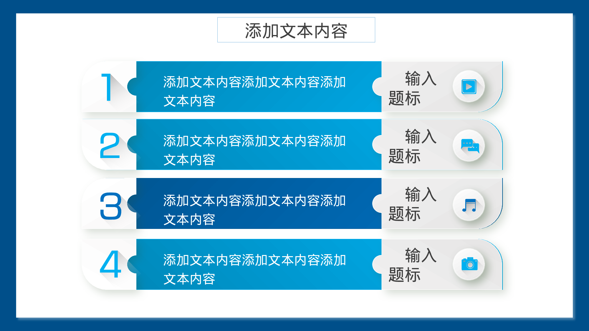教师教育教学392325.pptx 第6页