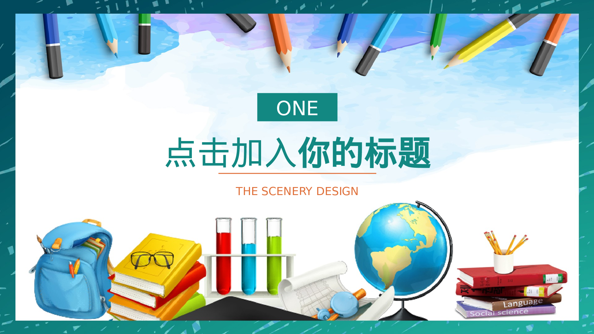 教师教育教学396329.pptx 第3页