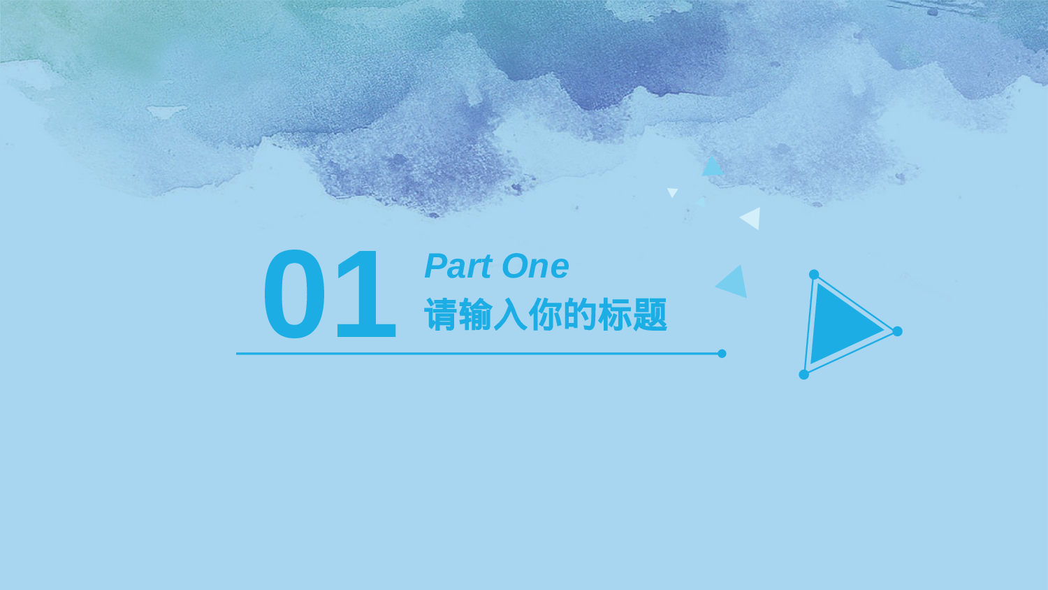 教师教育教学404338.pptx 第3页