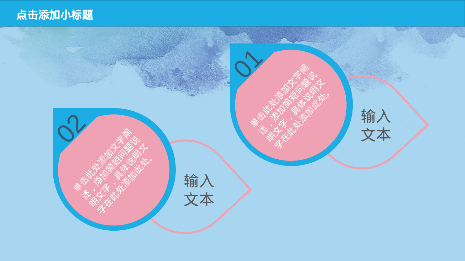 教师教育教学404338.pptx 第4页