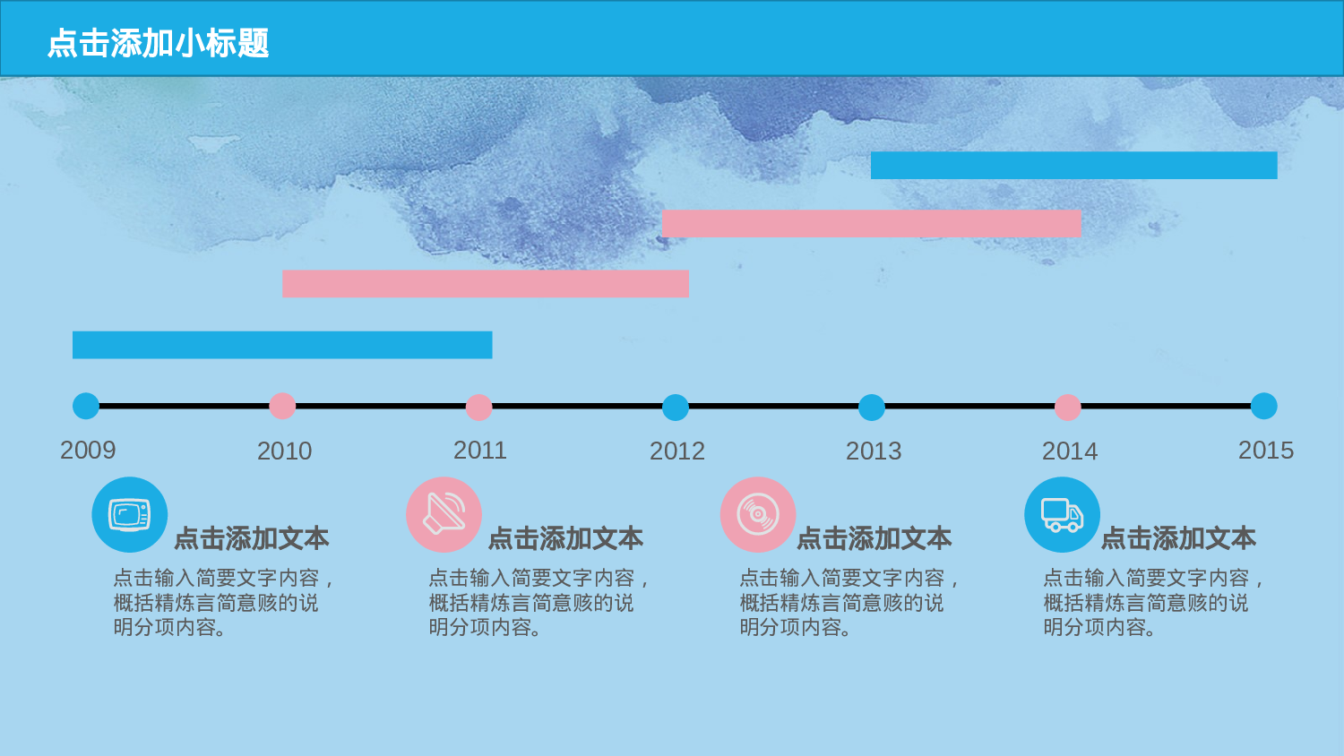 教师教育教学404338.pptx 第5页