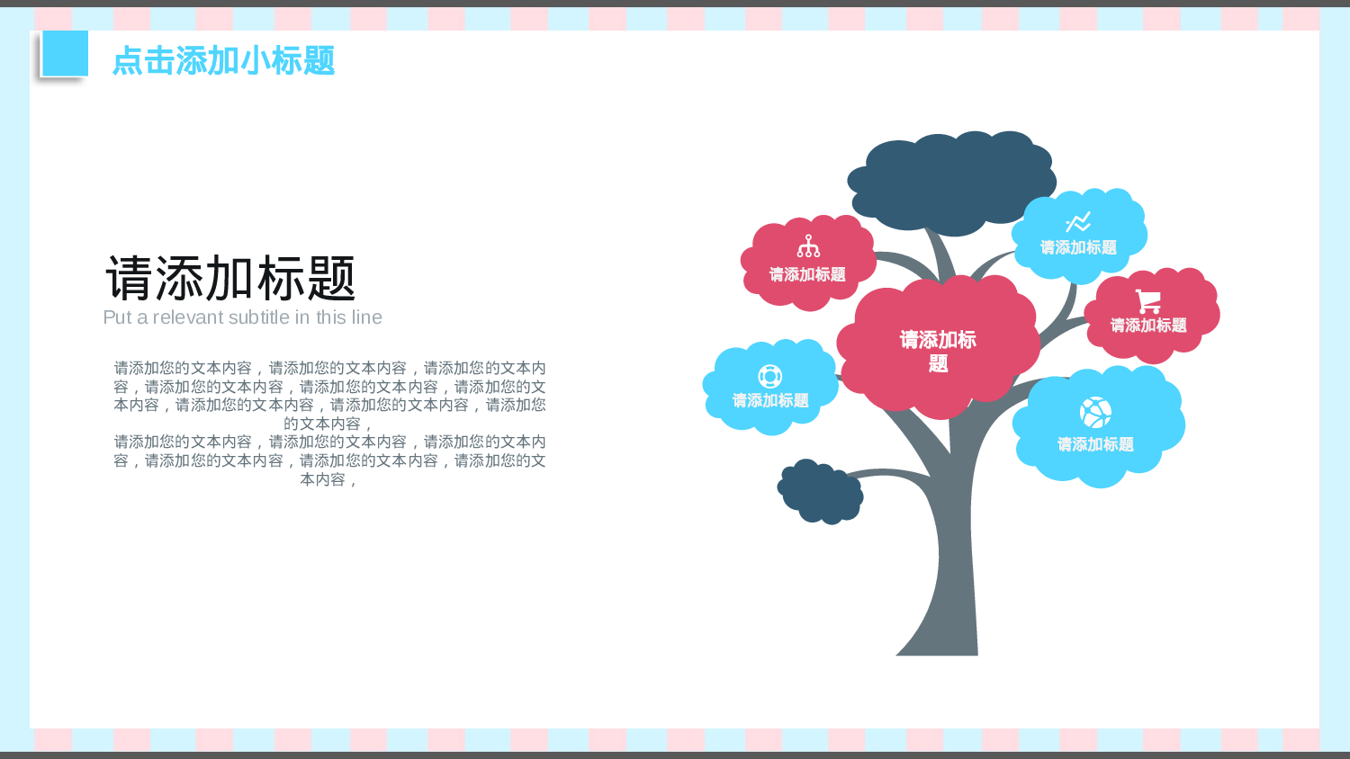 教师教育教学405339.pptx 第4页