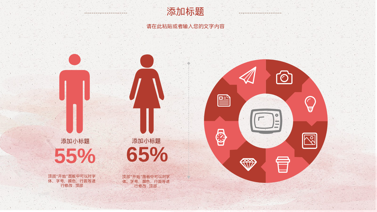 教师教育教学406340.pptx 第6页