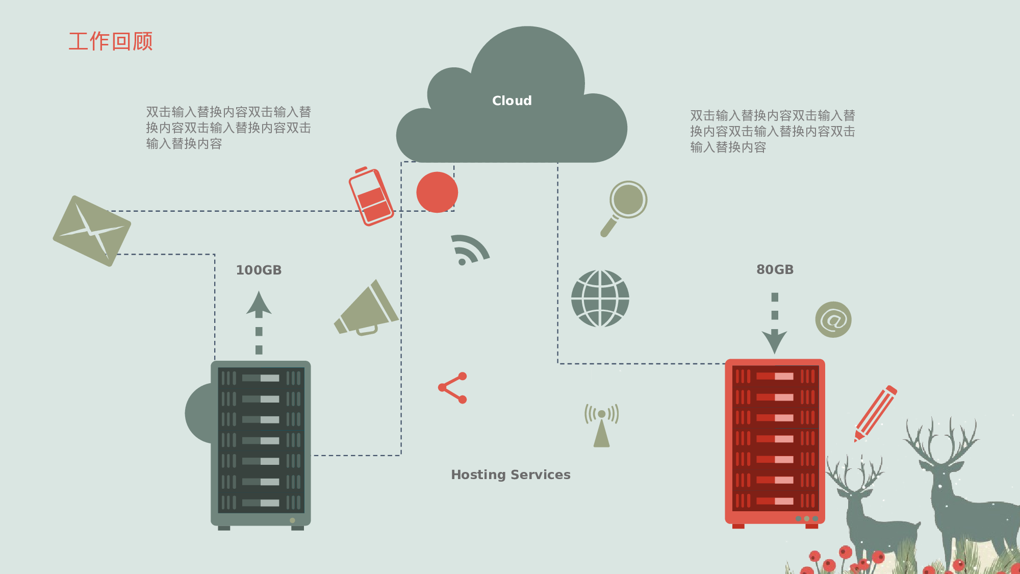 教师教育教学408342.pptx 第5页