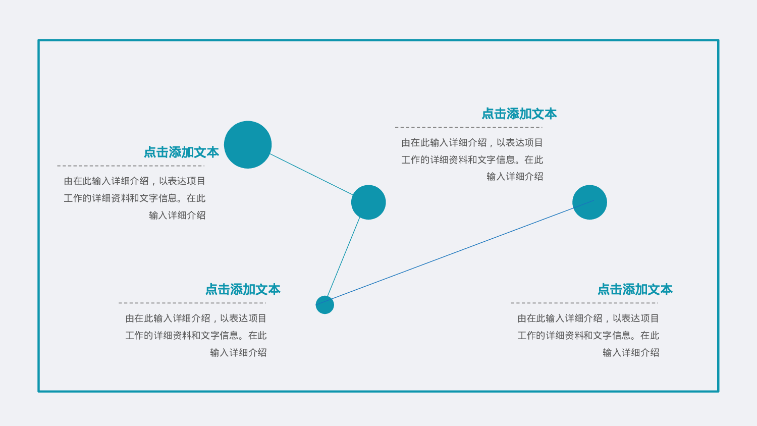 教师教育教学409343.pptx 第5页