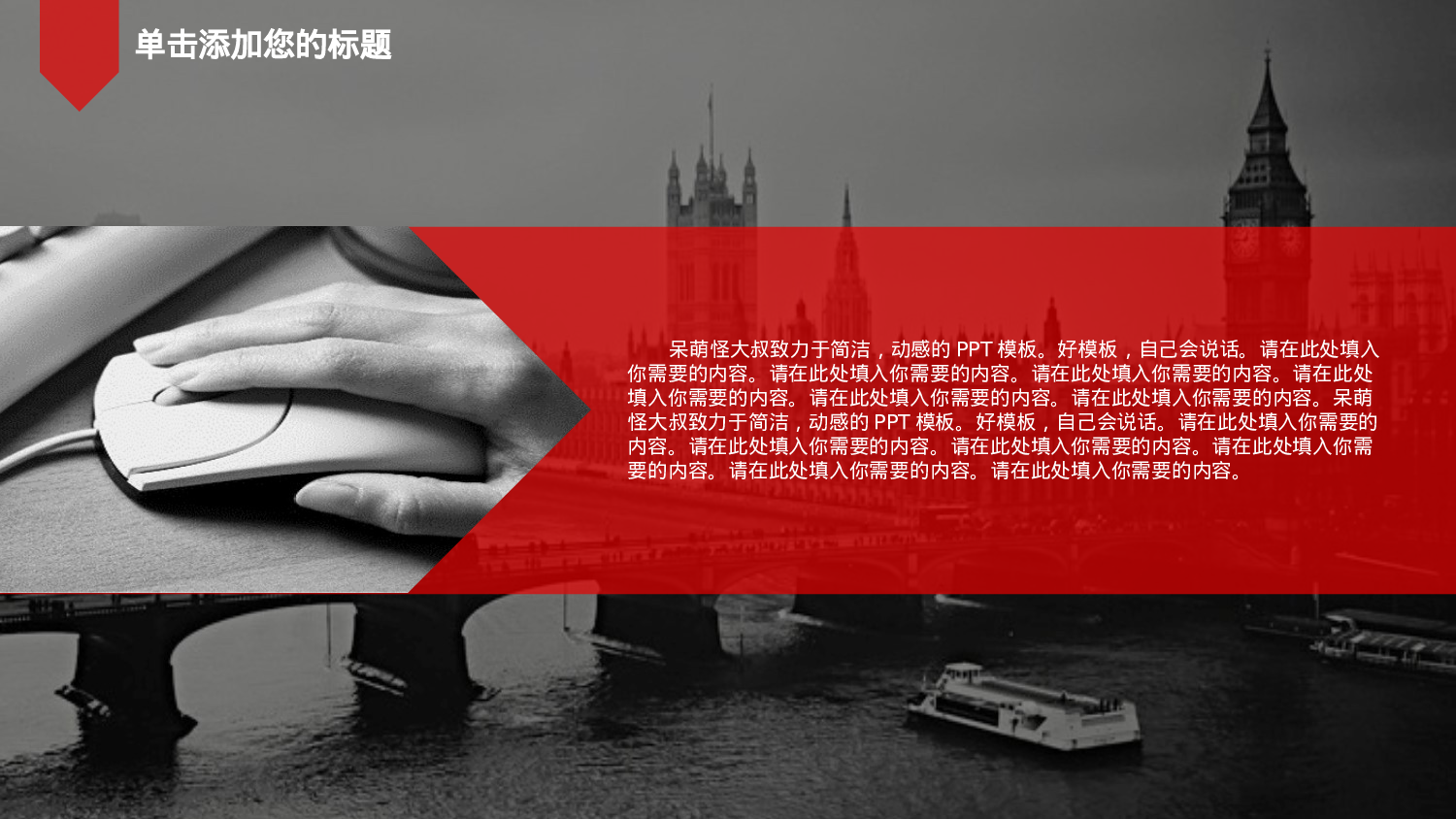 唯美文艺IOS风4940.ppt 第5页