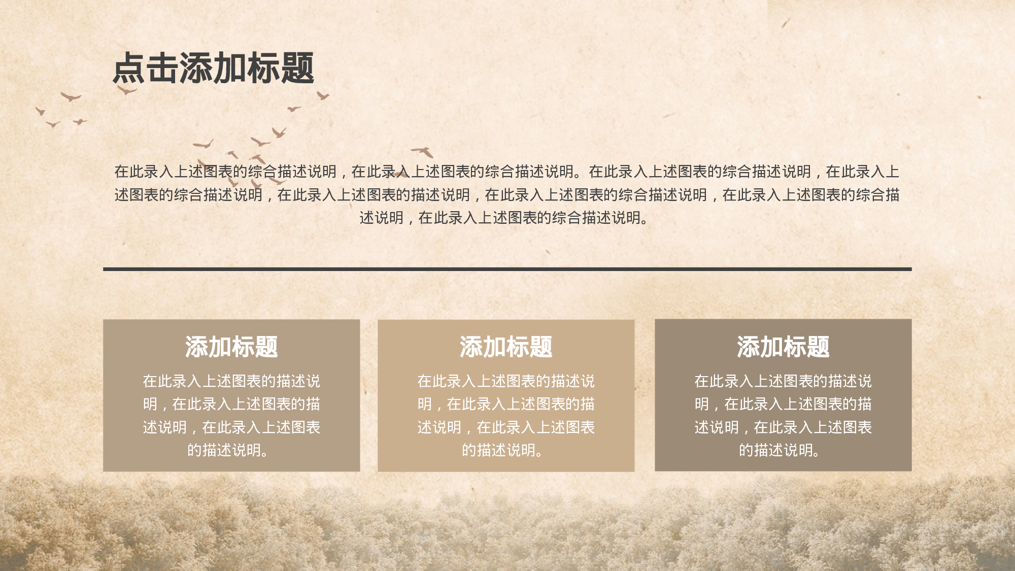 教师教育教学764735.pptx 第3页