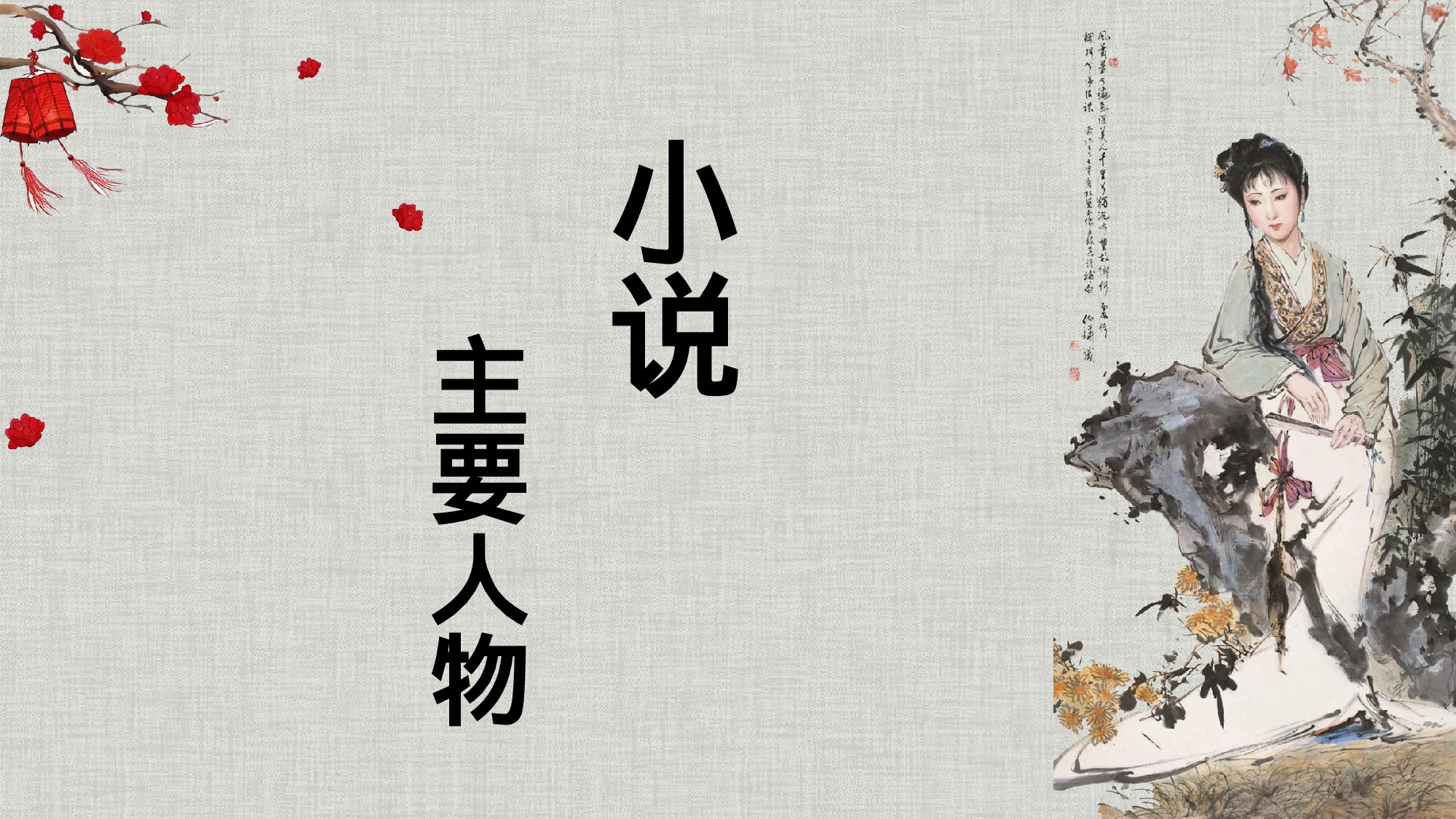 教师教育教学491434.pptx 第5页