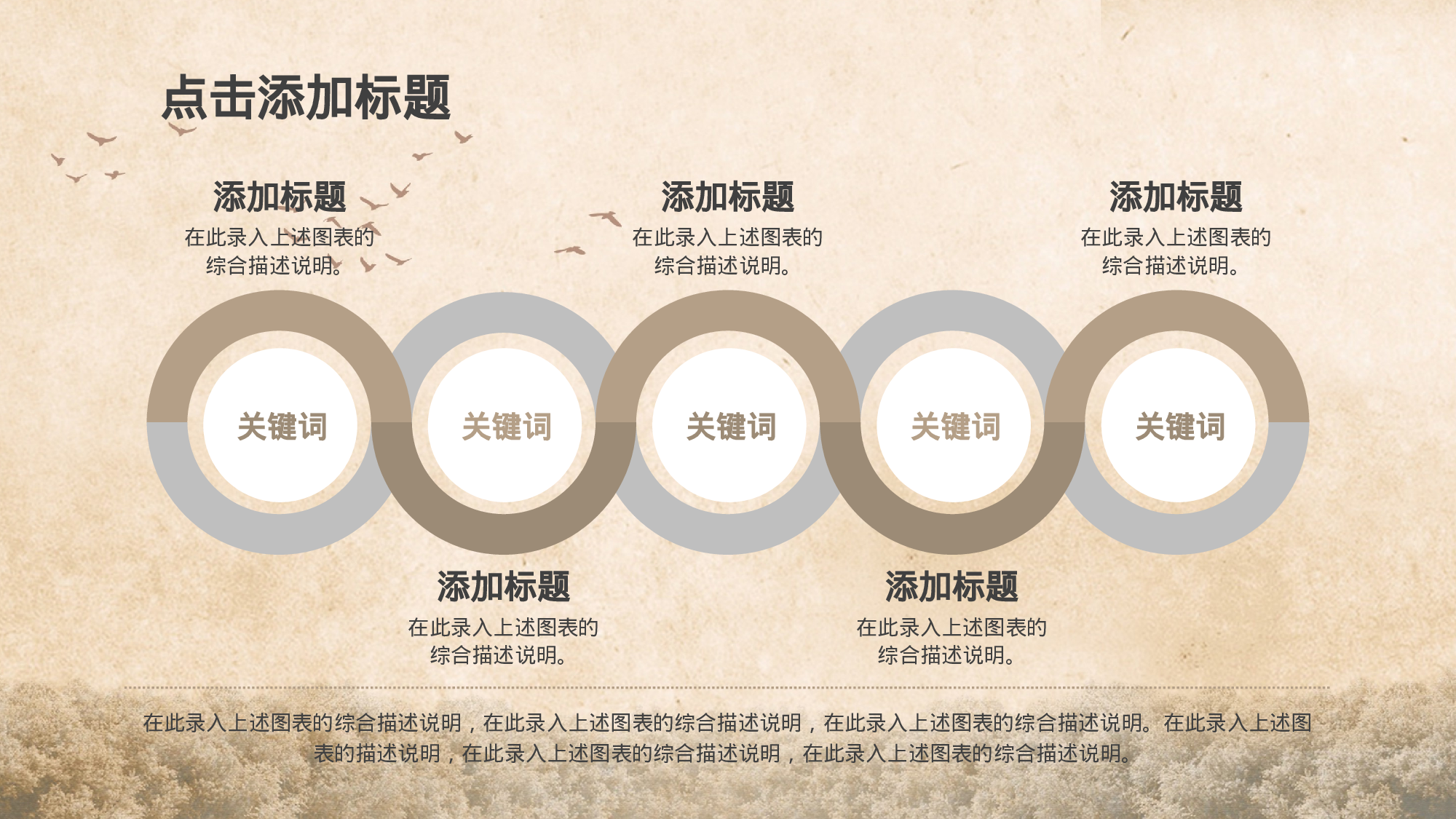 教师教育教学764735.pptx 第4页