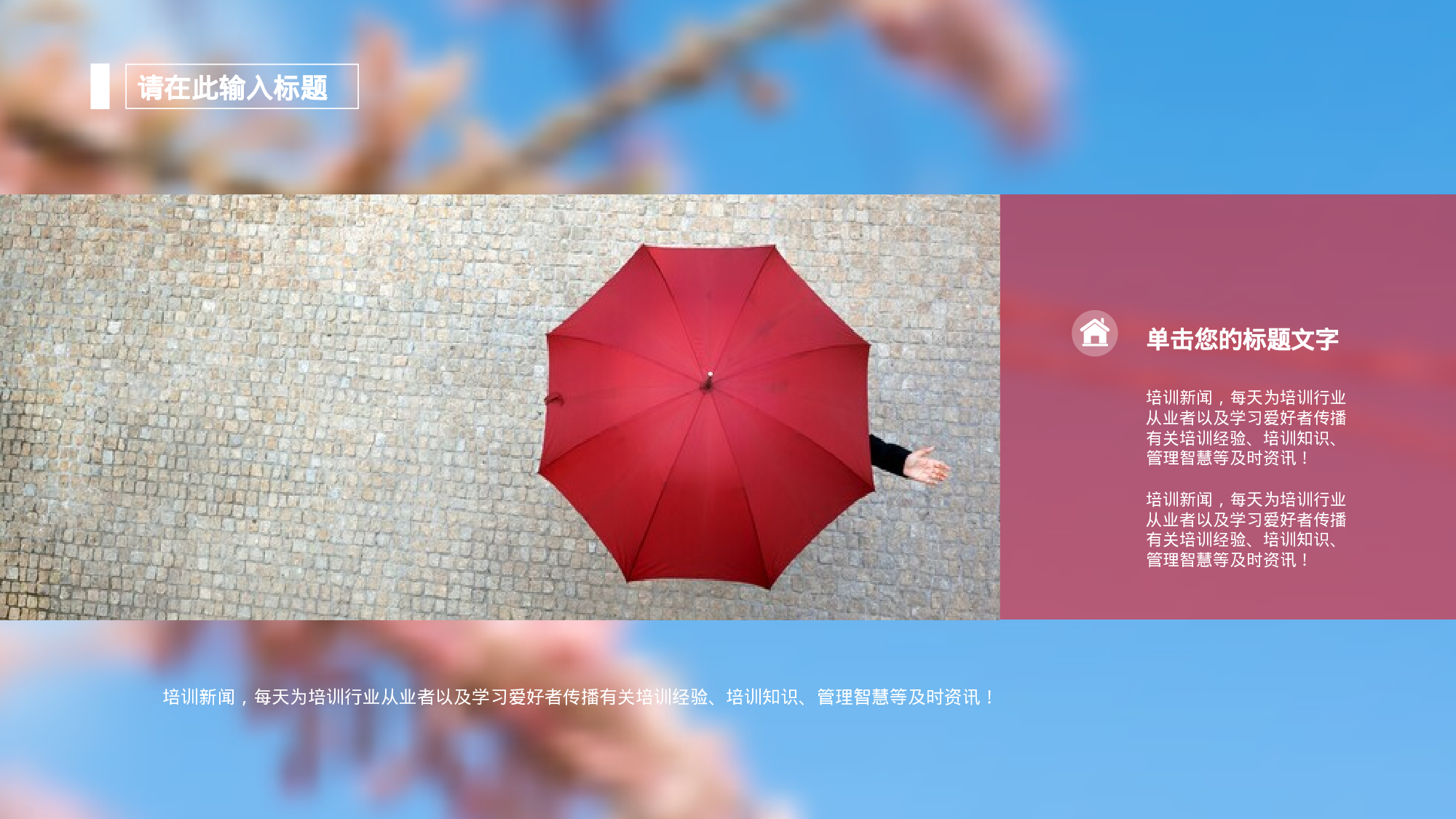 商务ios简约动态模板 (1).ppt 第3页