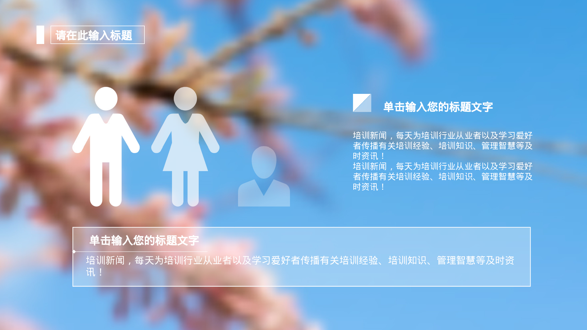 商务ios简约动态模板 (1).ppt 第5页