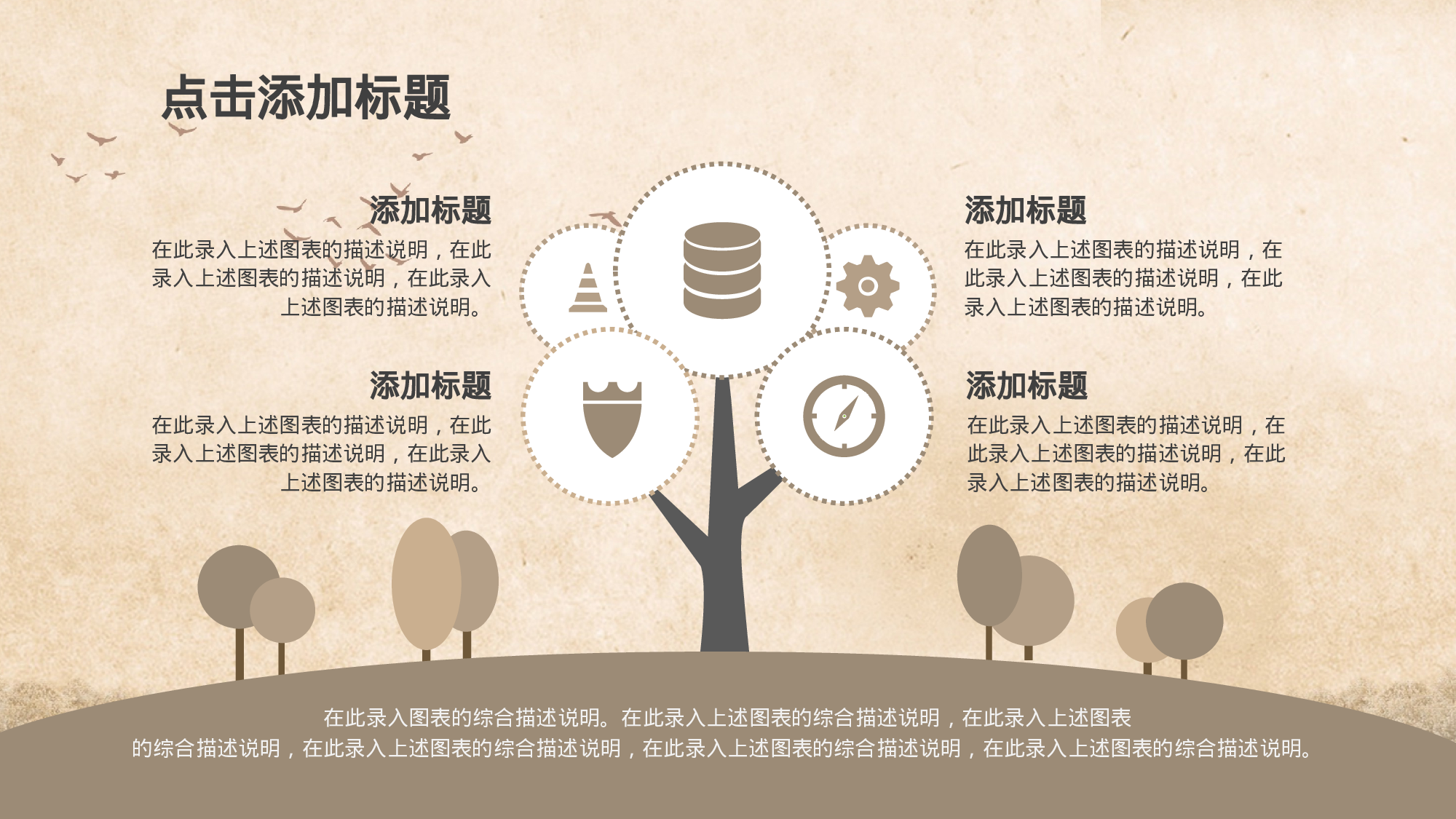 教师教育教学764735.pptx 第5页