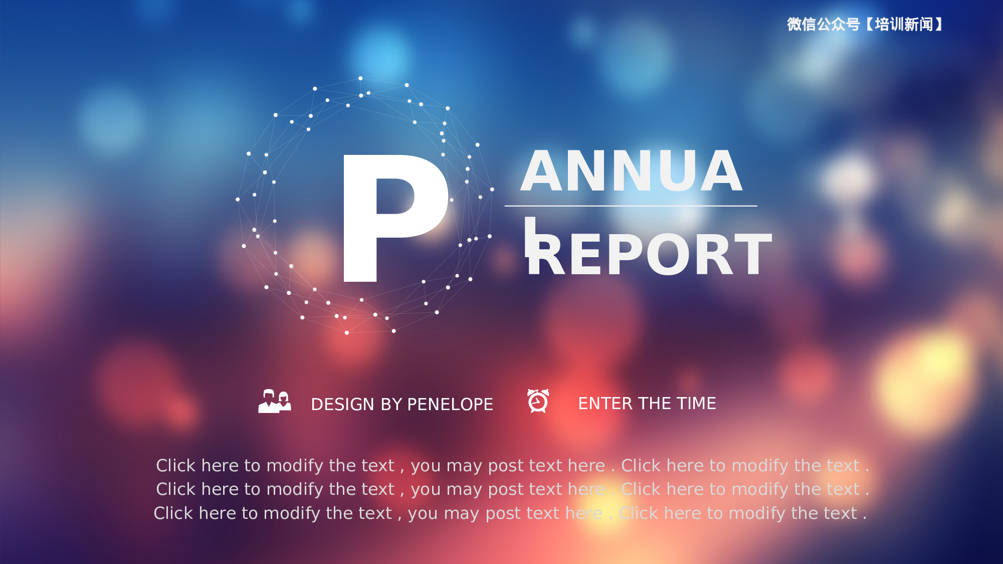 商务ios简约动态模板 (2).ppt 第1页