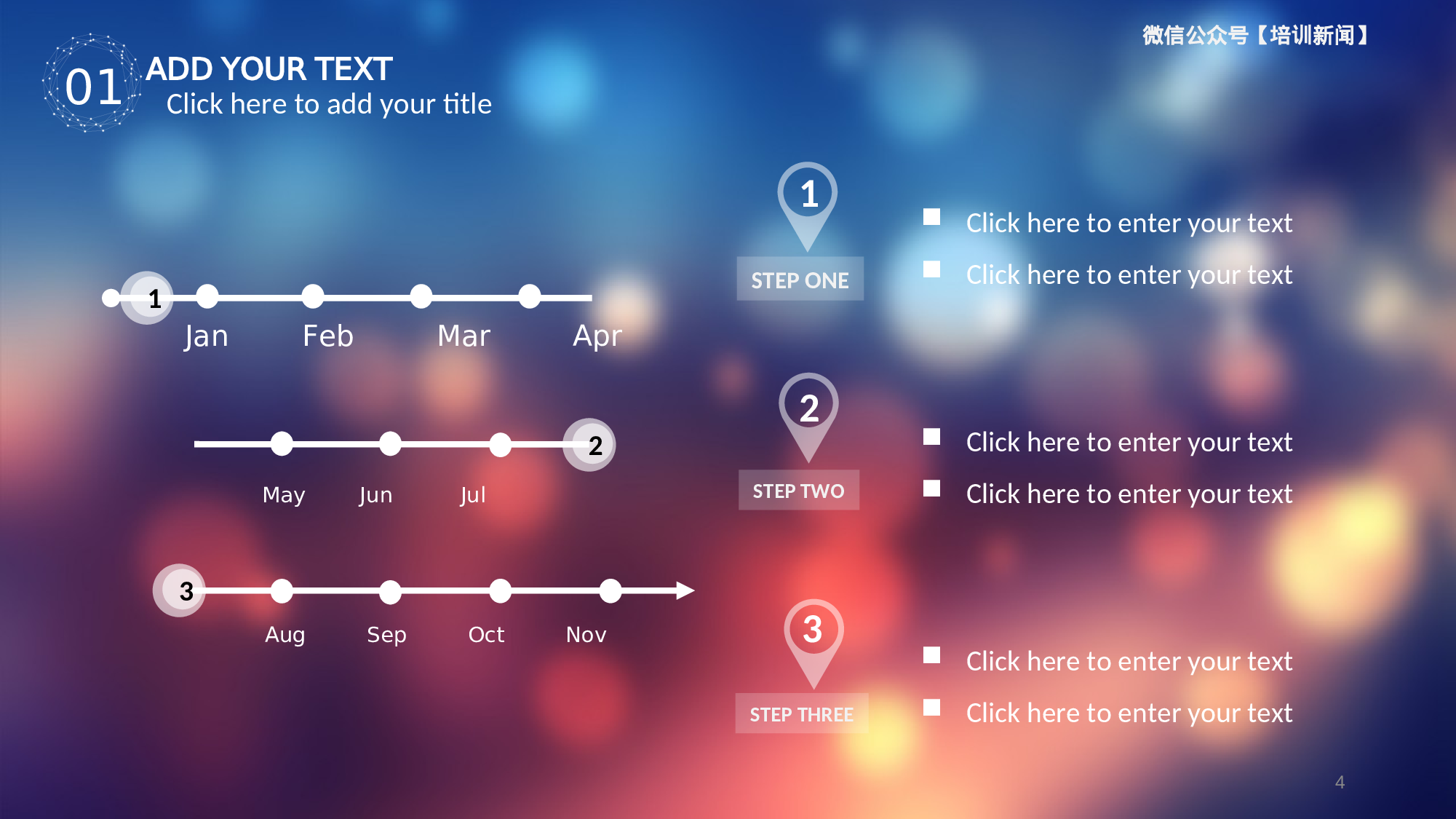 商务ios简约动态模板 (2).ppt 第4页