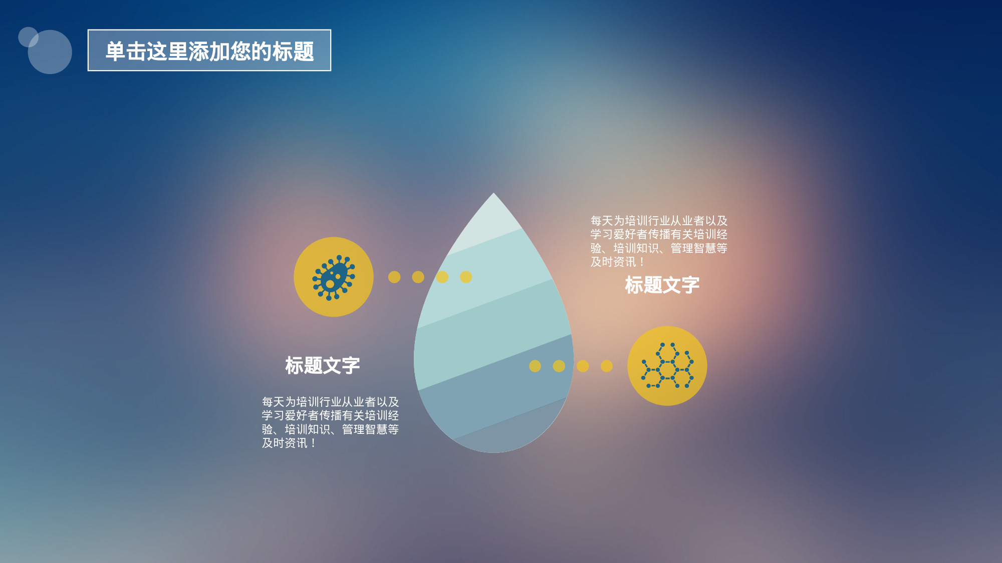 商务ios简约动态模板 (3).ppt 第3页