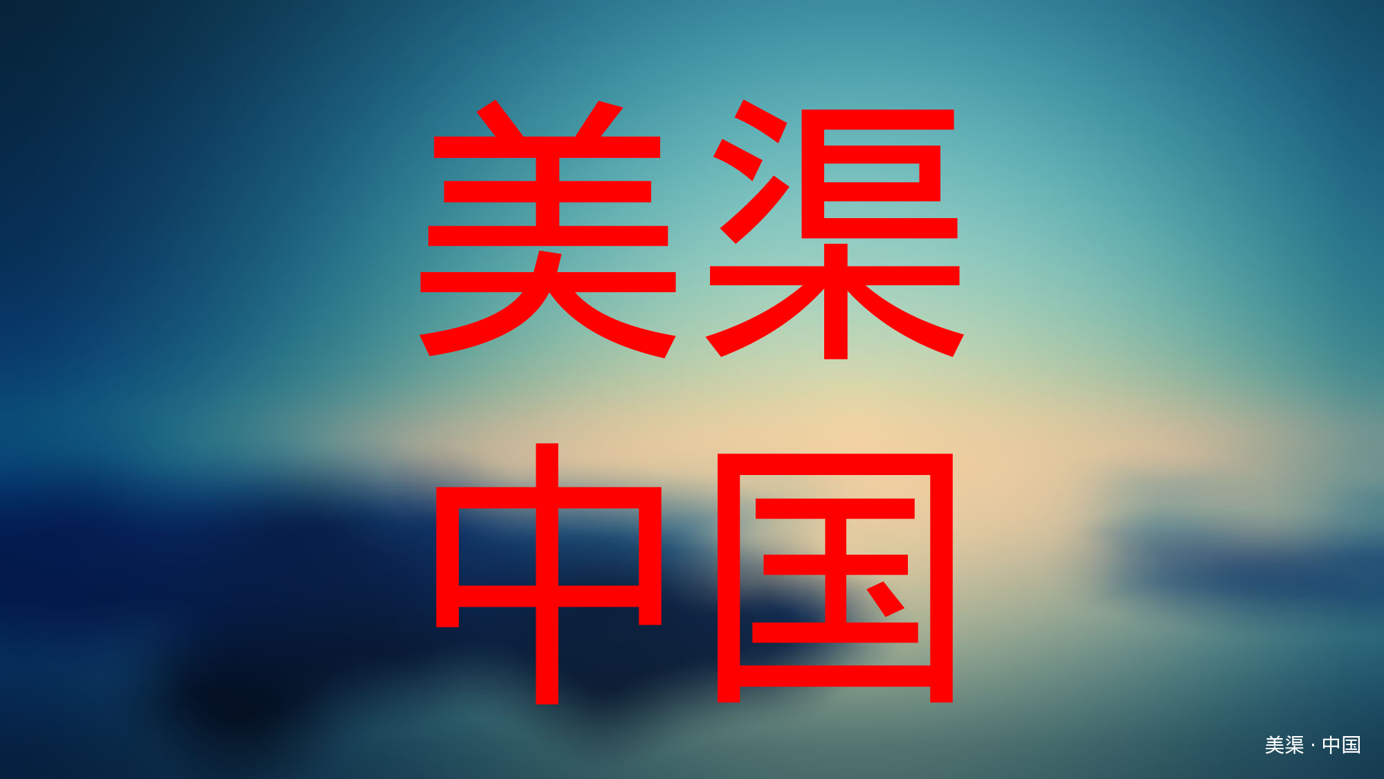 商务ios简约动态模板 (4).ppt 第4页