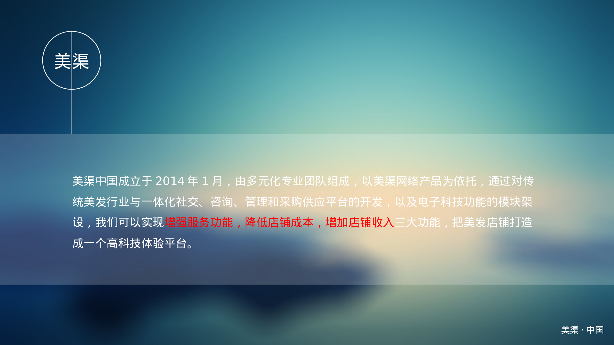 商务ios简约动态模板 (4).ppt 第5页