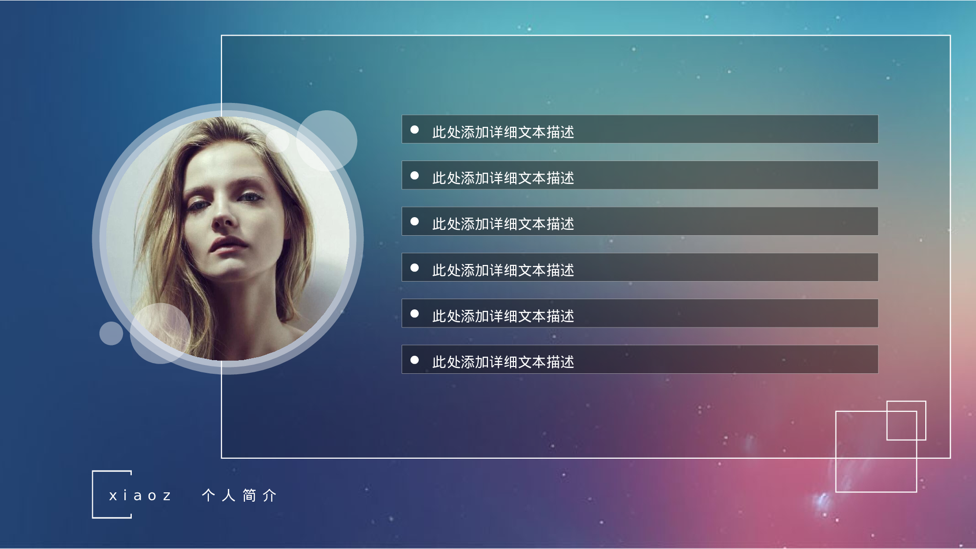 商务ios简约动态模板 (5).pptx 第4页