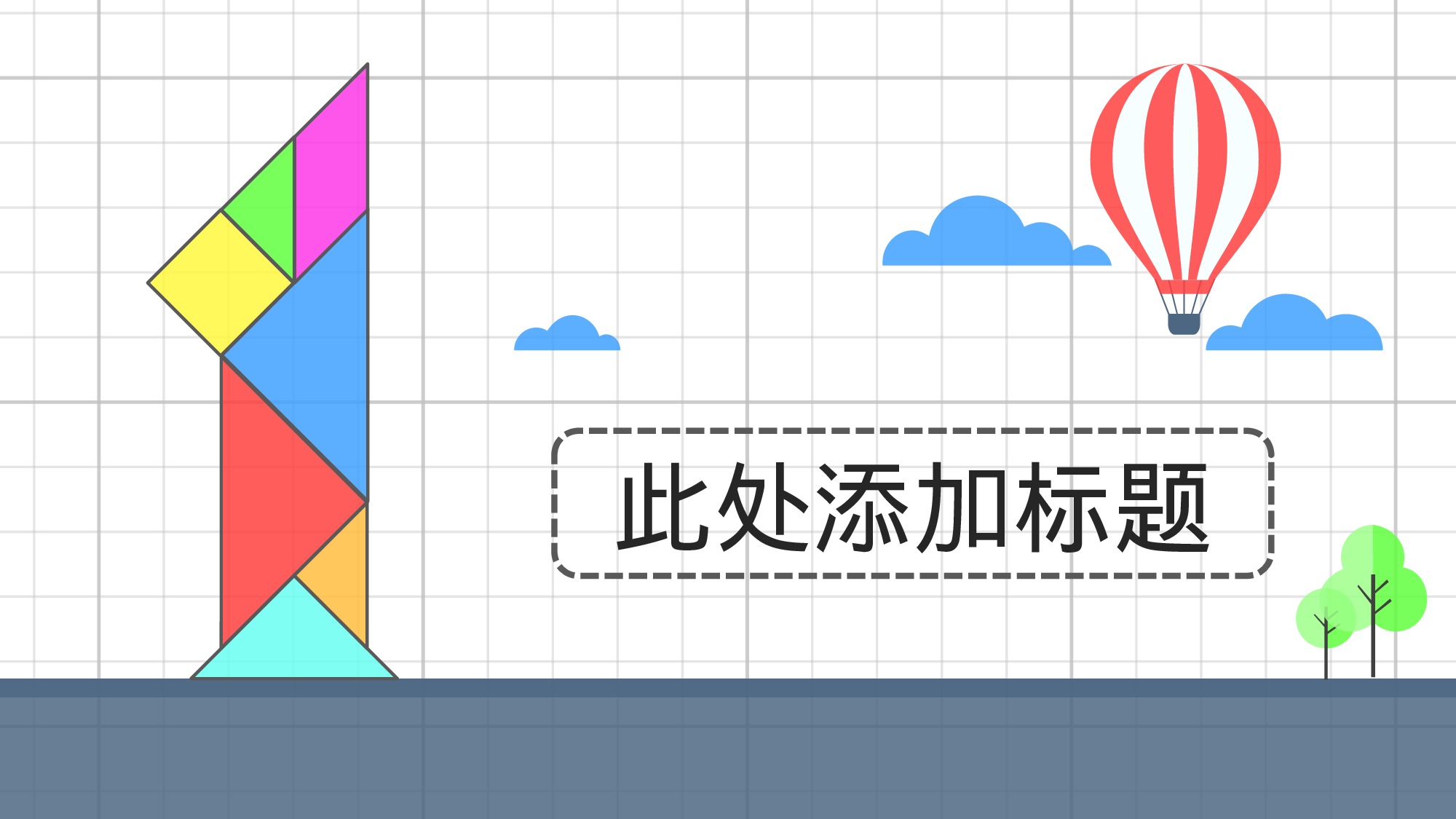 教师教育教学642601.pptx 第4页