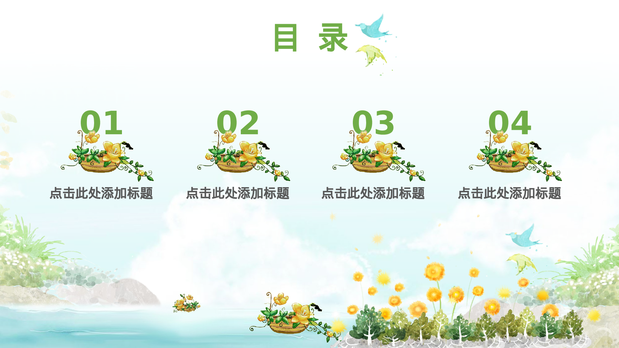 教师教育教学646605.pptx 第2页