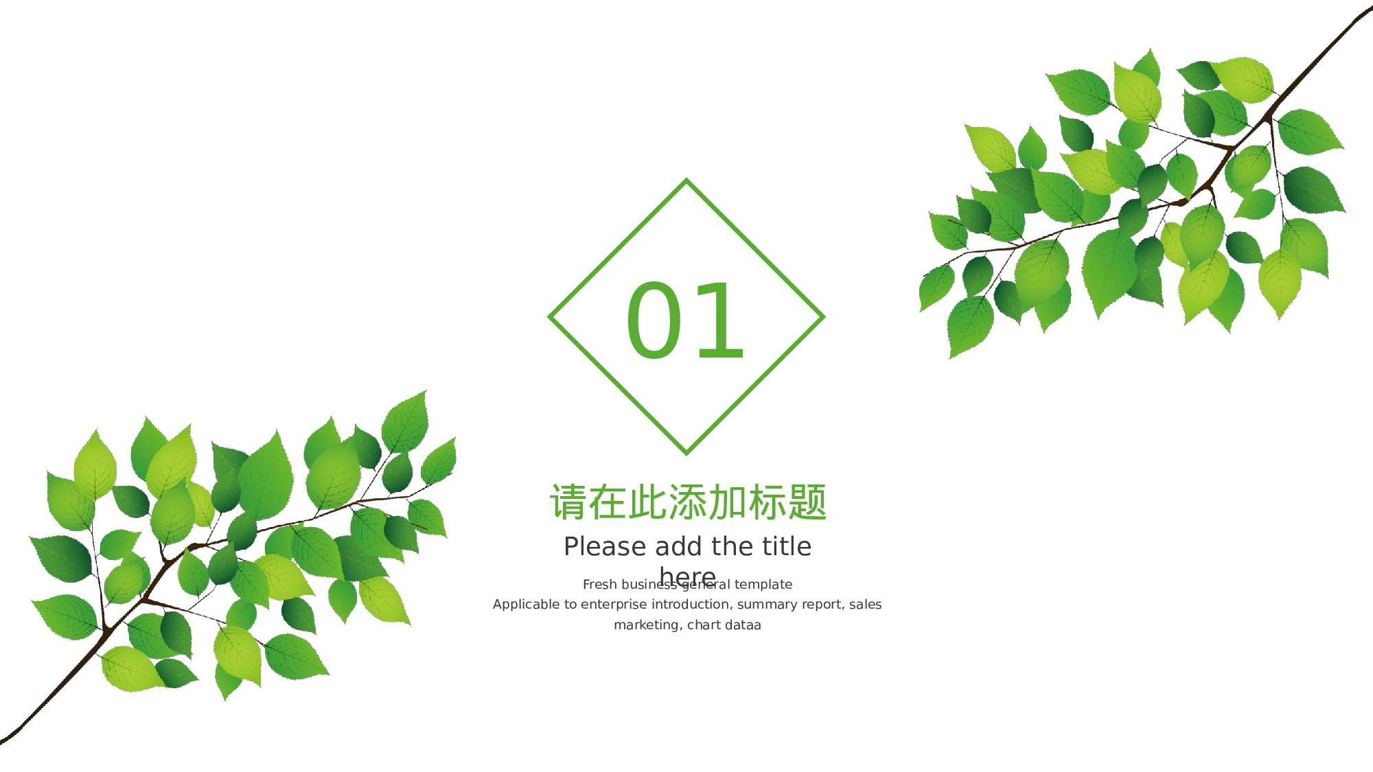 教师教育教学654614.pptx 第3页