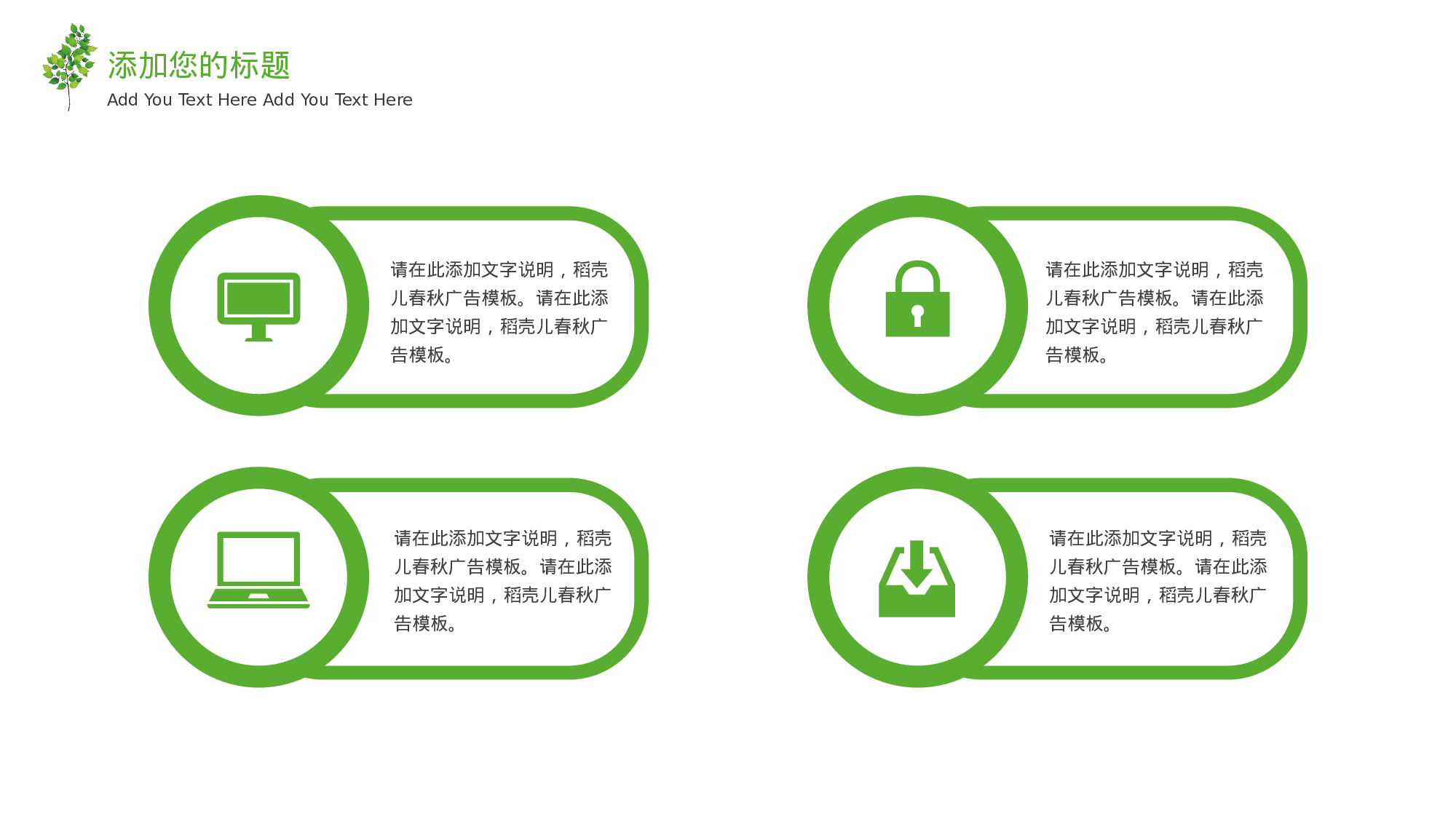 教师教育教学654614.pptx 第5页