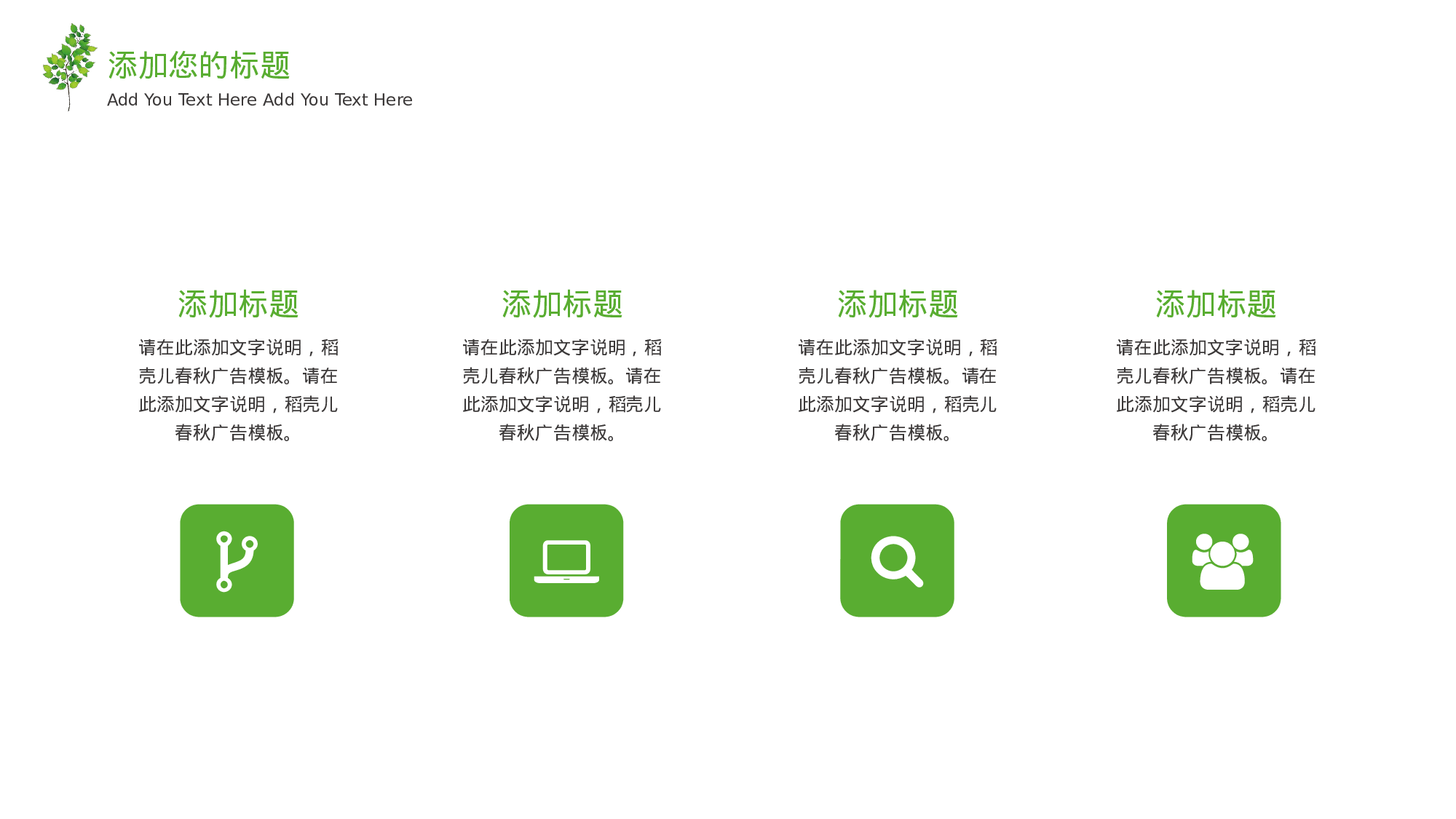 教师教育教学654614.pptx 第6页