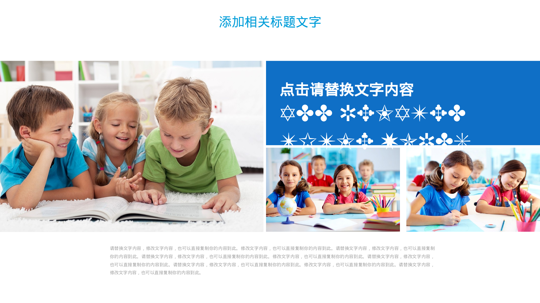 教师教育教学657617.pptx 第4页