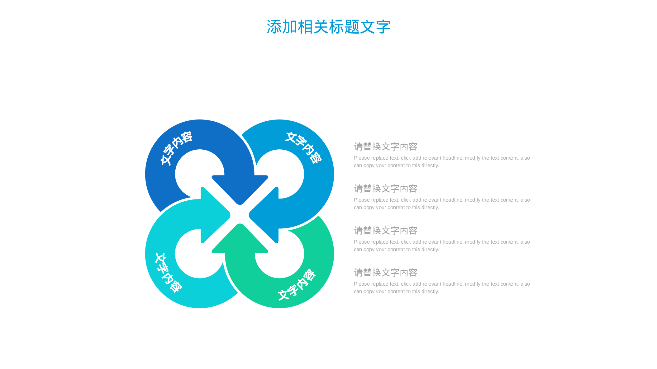 教师教育教学657617.pptx 第5页