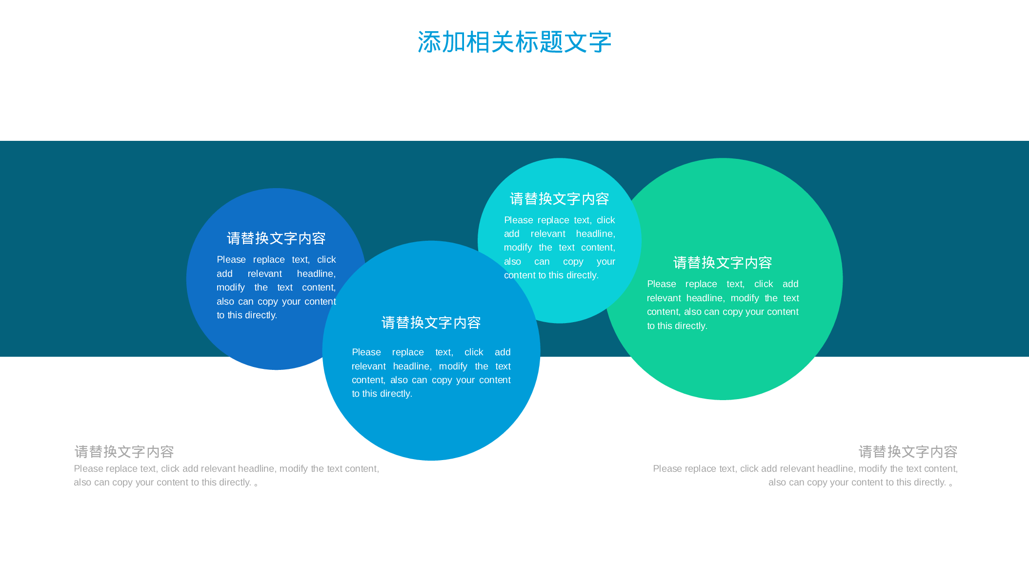 教师教育教学657617.pptx 第6页