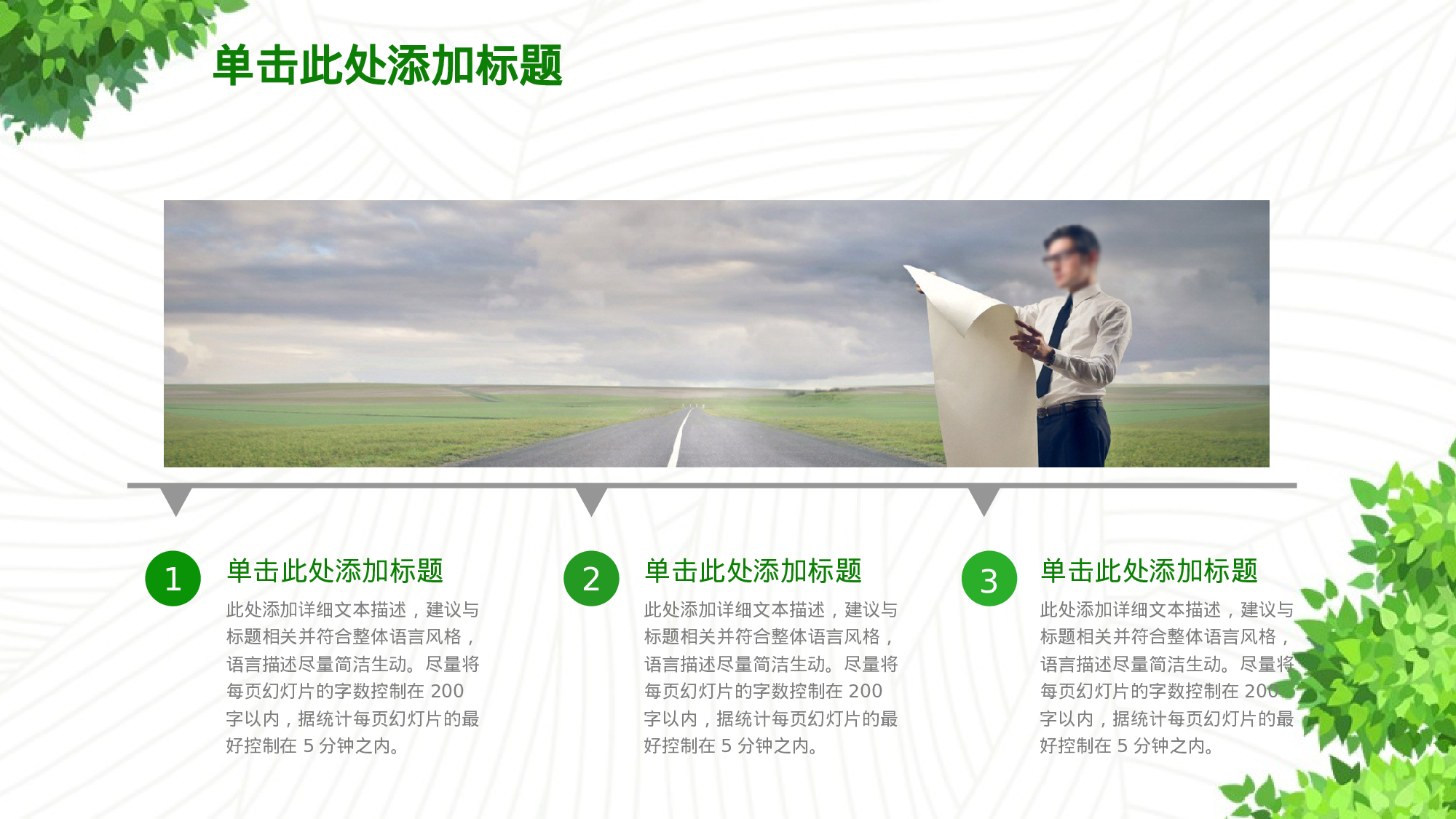 教师教育教学660621.pptx 第4页