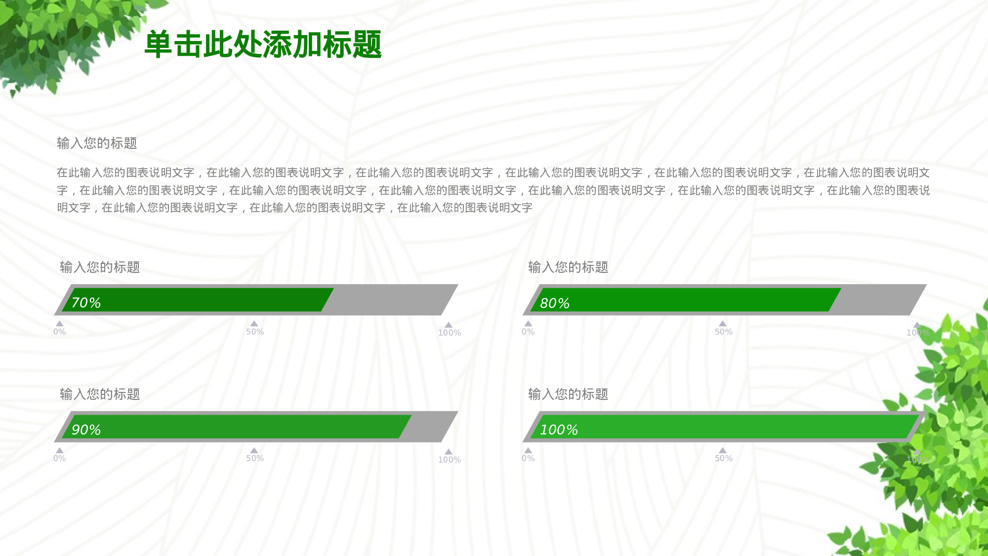 教师教育教学660621.pptx 第6页