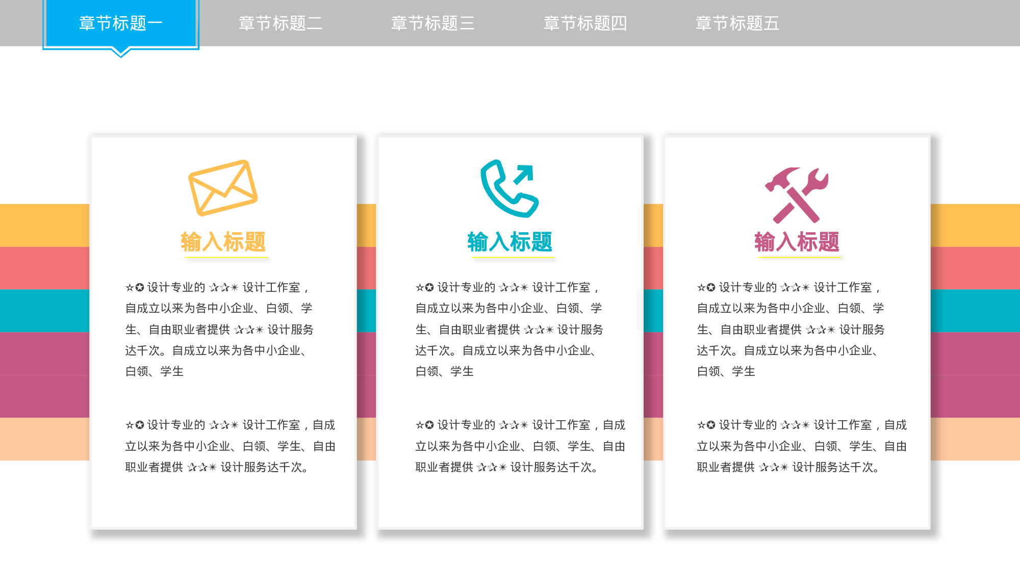 教师教育教学661622.pptx 第4页