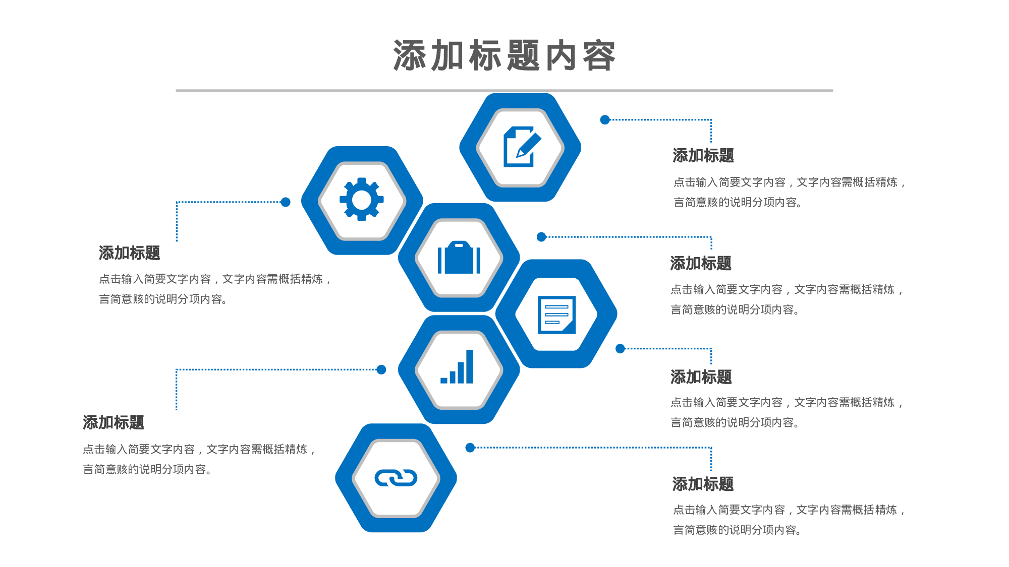 教师教育教学665626.pptx 第4页