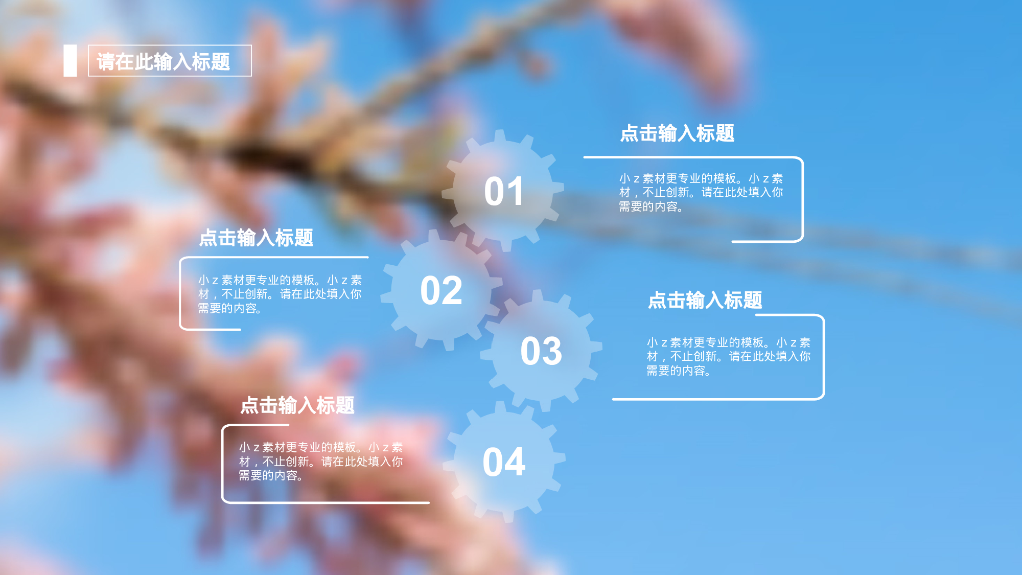 商务ios简约动态模板-003.ppt 第6页
