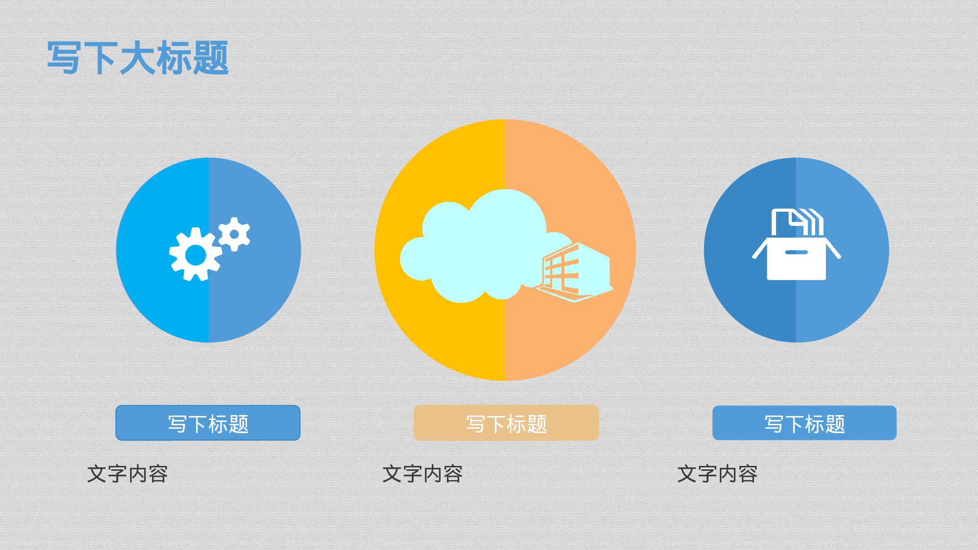 教师教育教学678640.pptx 第5页