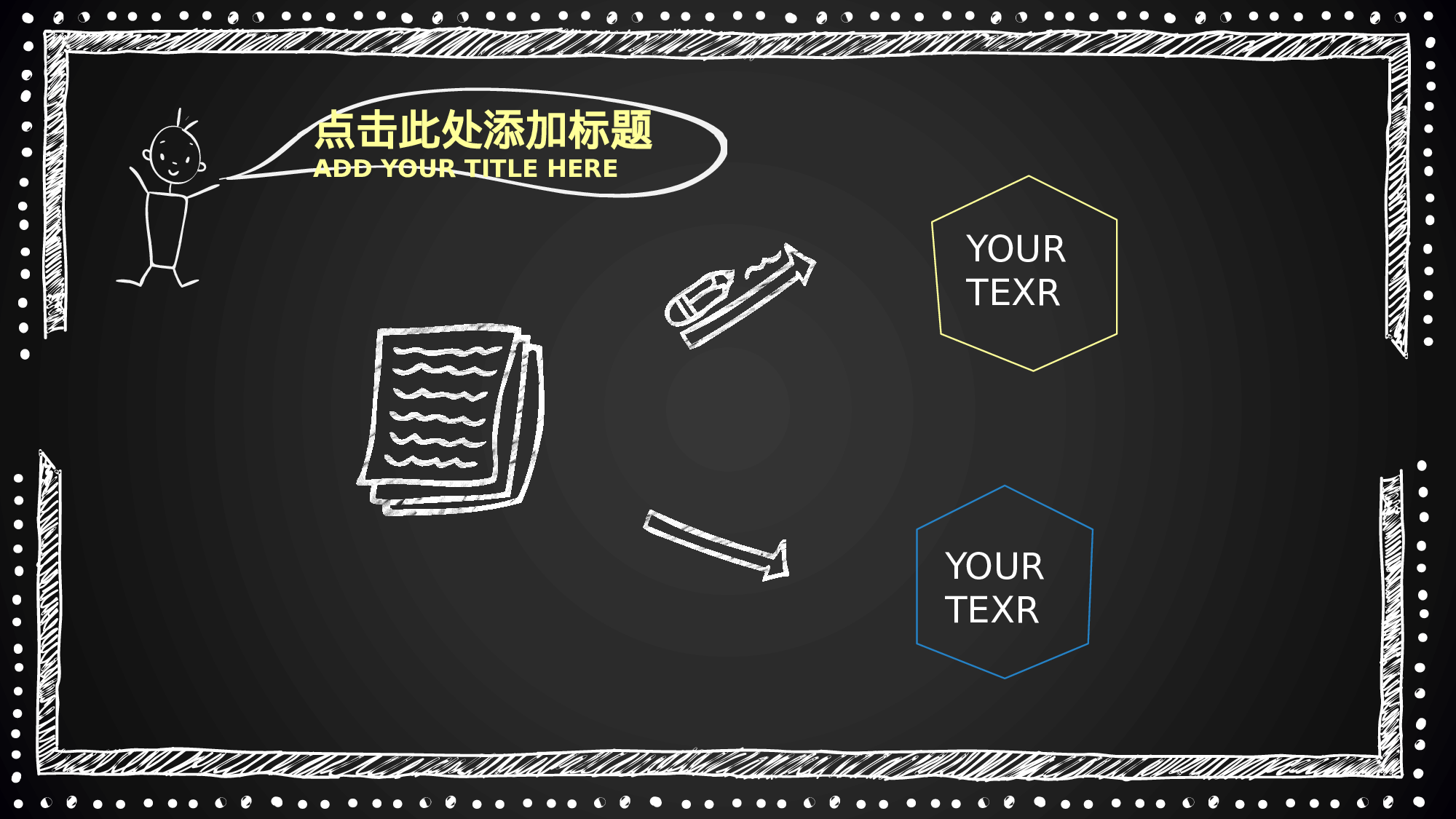 教师教育教学680643.pptx 第4页
