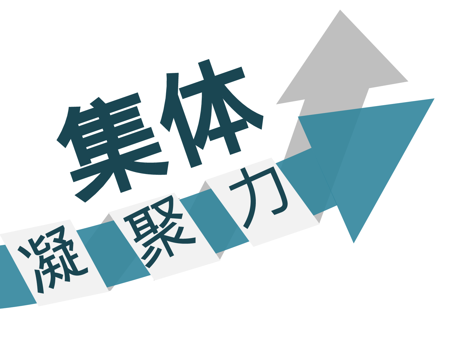 教师教育教学682645.pptx 第1页