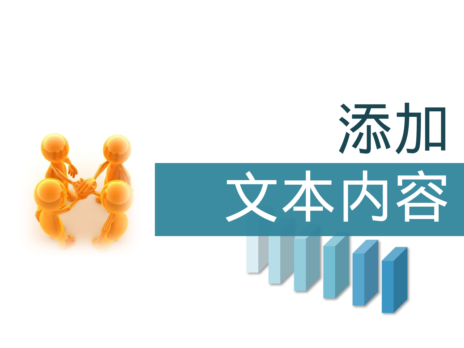 教师教育教学682645.pptx 第2页