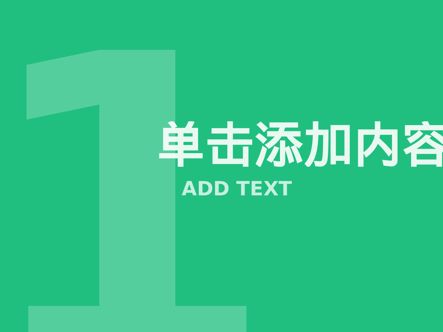 教师教育教学686649.pptx 第3页