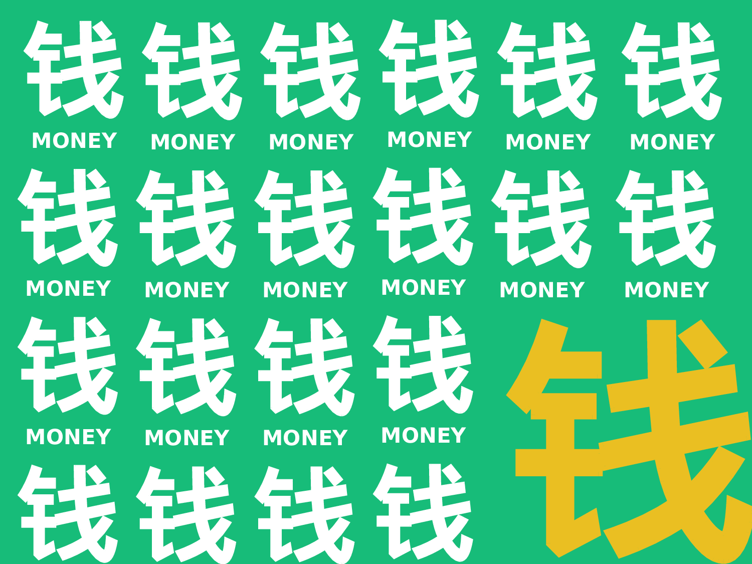 教师教育教学686649.pptx 第5页